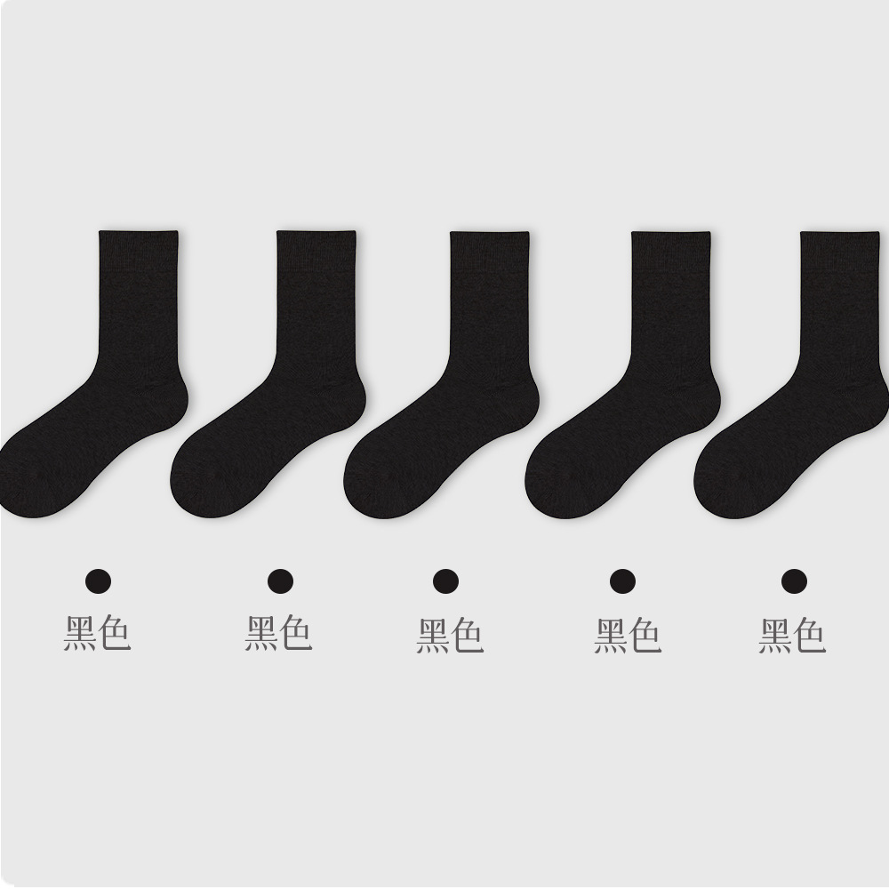 조합 7: 검정색 5쌍