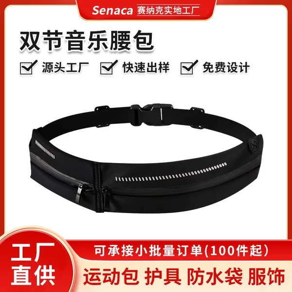 Fitness running waist bag close-fitting waterproof mobile phone multi-function belt outdoor sports elastic waist bag
