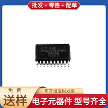 CKS32F031F4P6 TSSOP-20 ATXMEGA128D3-AU LP2951-50DR ADS8867ID