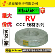 XING TAI XING RV0.5ƽ����Ӿ������~о���bܛ늾�늙��B�Ӿ�