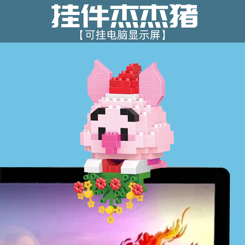 Compatible transfronterizo con micropartículas de Lego caja ciega muñeca de dibujos animados bloques de construcción rompecabezas juguetes ensamblados adornos regalos al por mayor