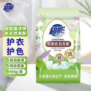 ����ֲ�吂ɫ��Ȼ����ϴ�·ۼ�ͥ�Ì����b������Ư������ȥ�۲���