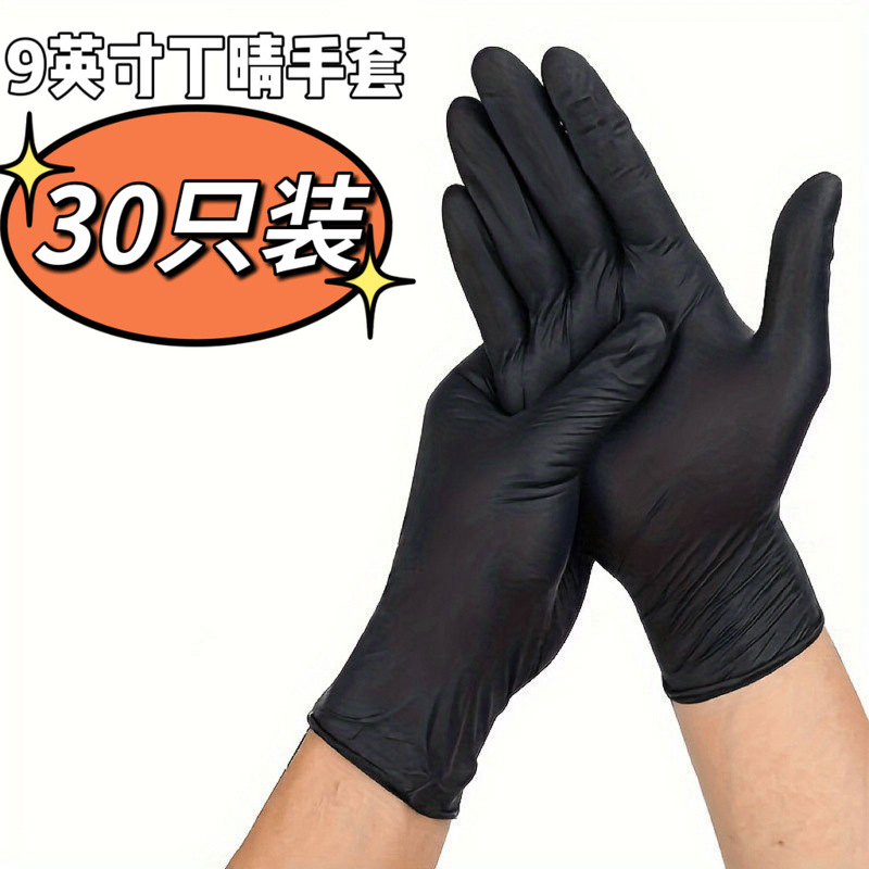 Dingqing 手袋使い捨て食品グレードの拡張と厚みのあるケータリング食器洗い家事クリーニングキッチン手袋家庭用防水|undefined