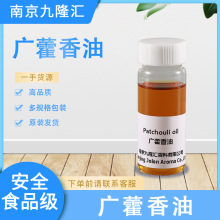 �V޽���� ޽����  Patchouli Oil ����ă� ��ǰ�A����