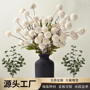 Autumn color single branches 5 fork onion ball dandelion simulation 5 dandelion ball chrysanthemum silk flower home living room decorative bouquet