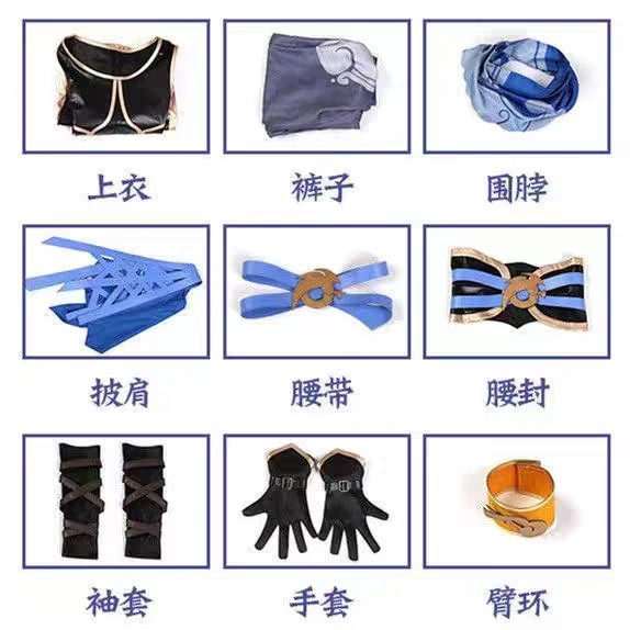 高品质】 王者荣耀cos澜原皮刺客鲨之猎刃扮演服cosplay动漫服|undefined