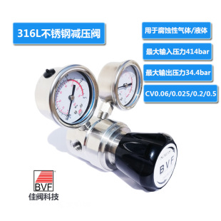 BVF���y316L���P䓜p���y�߾����{���y�����|���g����Һ�w��ƿ