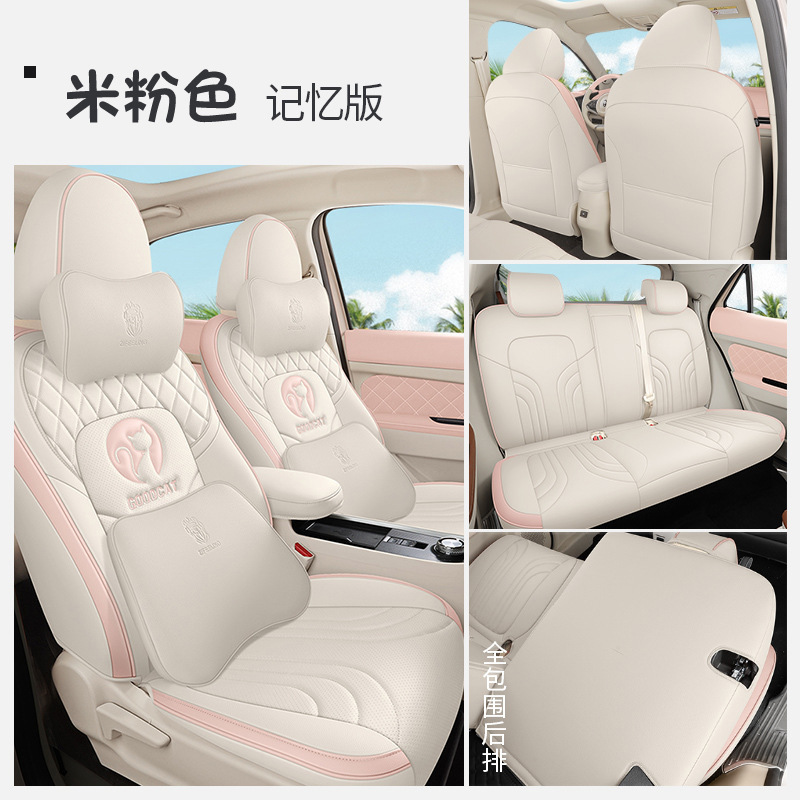 ZFL-[베이지] 뒷줄 일체형 메모리 버전