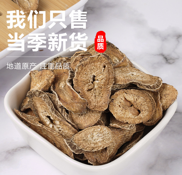 Dried Burdock Root Tea (Arctium lappa) — Low-Temperature Slow-Baked Burdock Slices, 75g Jar preparation