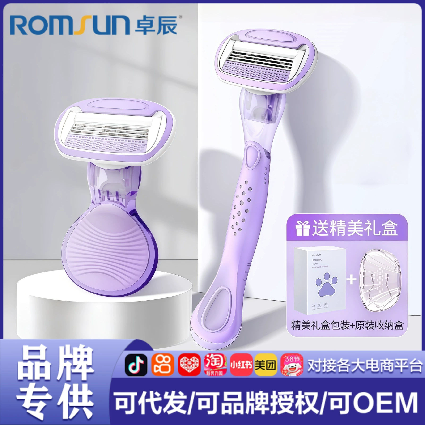 Zhuo Chen подмышечный скребок для смазки мыла для замены головы