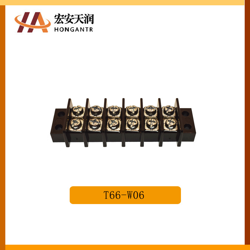 进联DECA接线端子T66-W06