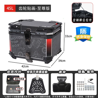 Aluminum Alloy Tail Box | Motorcycle trunk - corner-wrapgear-decalextreme-edition
