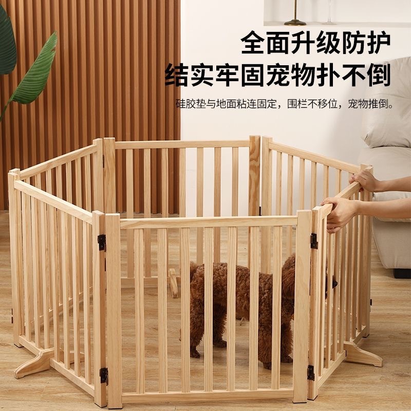 宠物狗狗围栏栅栏室内中小型犬比熊泰迪可折叠门栏自由组合狗笼子|undefined