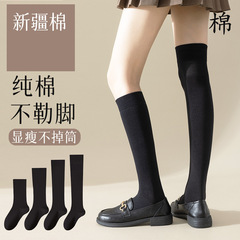 【4種類の長さの白黒ソックス】秋冬用純綿レディースjk純綿ミドル丈ソックスレディースふくらはぎソックスオーバーニーソックス