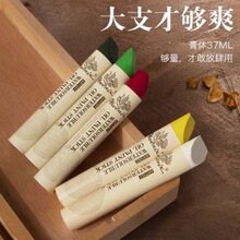 �P�˳���֧���w�ͮ����ޟo��37MLˮ�����ͮ���ό����T�f��y�Ͳ�