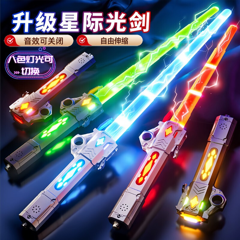 Popular Laser Sword Star Wars Retractable Lightsaber Gold Hoop Stick Children's Double-Edged Spark Lightsaber Glowing Toy Wholesale