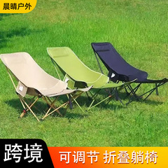 跨境午休椅折叠椅折叠床高背月亮椅三档调节可坐可躺办公室午睡椅