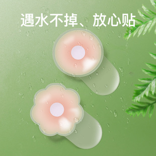 Silicone Lifting Chest Sticker Breast Sticker Women's Wedding Sling Strap Push-up Summer Invisible Nipple Sticker Anti-bump Chest Pad