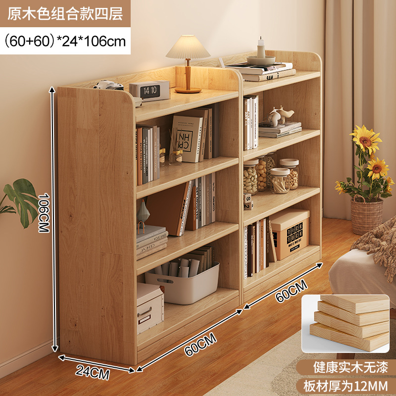 Estantes de estantería de madera maciza, armarios modulares para uso doméstico, armarios de combinación libre, salas de estar, estanterías cortas, armarios de celosía contra la pared image 20