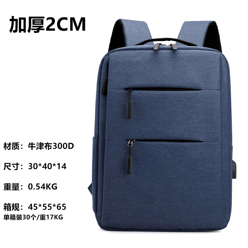 Mochilas transfronterizas para hombres y mujeres, bolsos para portátiles de negocios, mochilas de viaje informales de gran capacidad, bolsas de regalo corporativas con impresión de logotipo