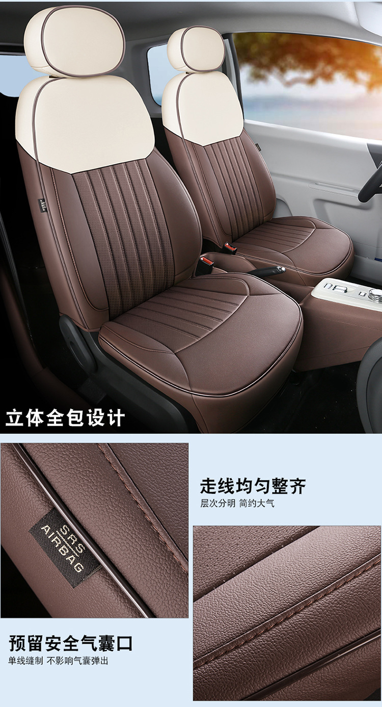23 new car dedicated four seasons universal changan waxy corn vertical striped car cushion cute flowers