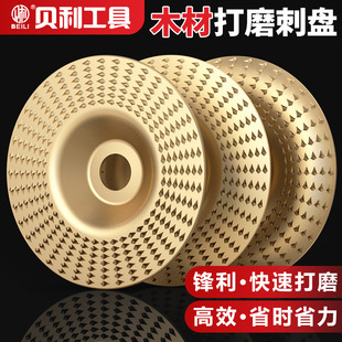 Angle grinder wood grinding plate polishing plate carpentry grinding root carving polishing molding grinding tea tray knife stab plate