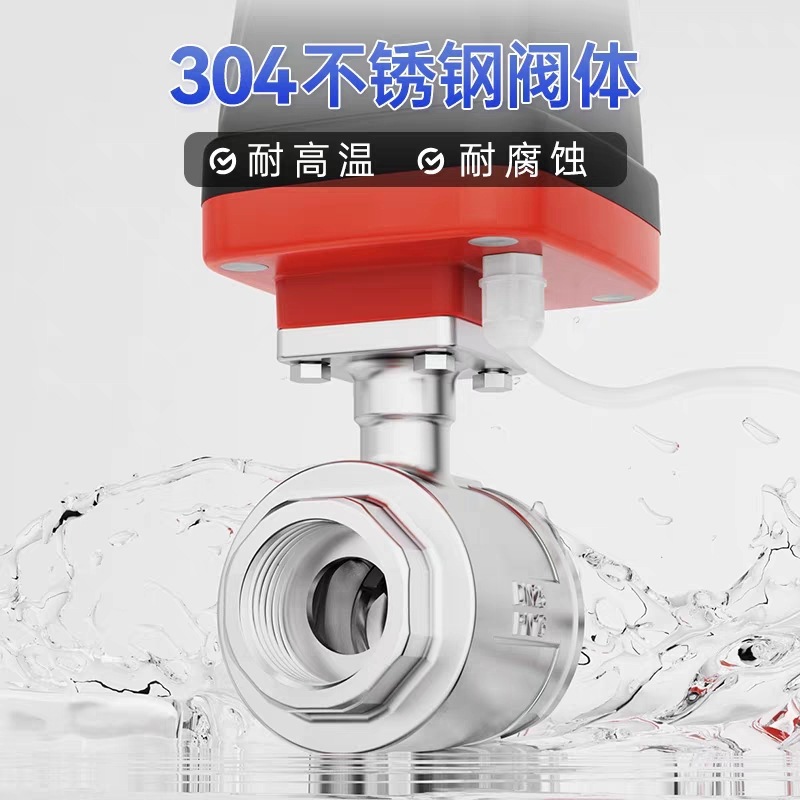 304ֵ綯ͨ220V߳ճ12V綯ܵˮˮ