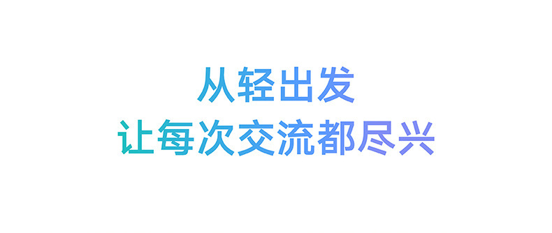 小米2S超薄手持米家对讲机深空灰