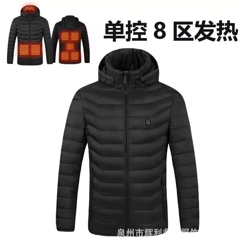 跨境智能发热棉衣连帽男女发热服冬季户外恒温保暖充电加热棉衣服|undefined