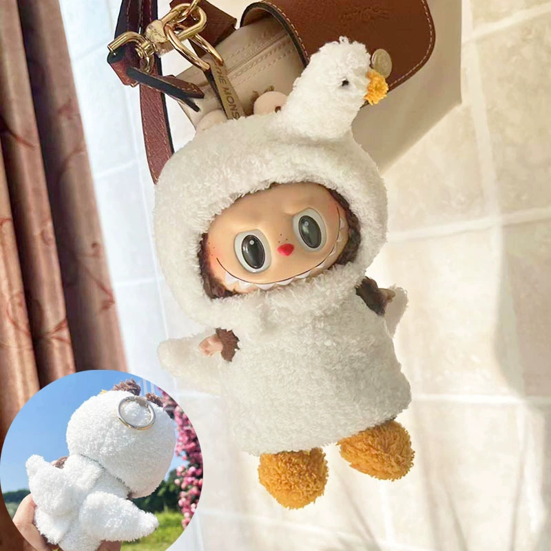 Только одежда] 17см подвеска с слепым ящиком Labubu одежда Labubu кукла детская одежда конус надевания комбинезоны милый и милый