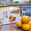 Fujian murcott 4.5 Approximately pounds 16-20 fresh murcott fruit Citrus wholesale