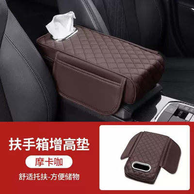 tissue box three-in-one central elbow – Armrest box pad - quilted-embroidery-style-brown-color