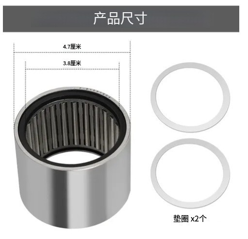 Bombardier X3 Active Wheel Bearing X3 Active Clutch Pulley Bearing Suitable for 154-172-195