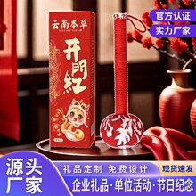 _TtݴֳֽjĦNN_TtֶY갬BN