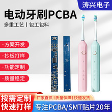 ����늄���ˢ PCBA���ư往·����������ˢ�����_�lsmt�NƬ���