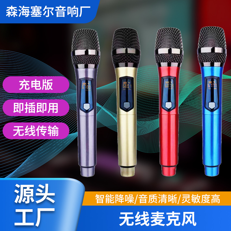 The Microphone Company Strongly Recommends the Ktv Universal Sound Card for Live Streaming, a One-To-Two Wireless Microphone Set with 108 Microphones