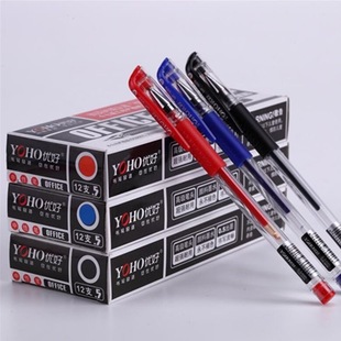 �k��009���ԹP0.5mm��ɫ���ֹPˮ�P̼�عP�W����ԇ�ľ�12֧�b