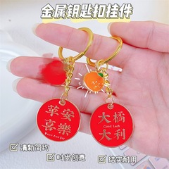 柿の如意の鍵は小さい掛け金を掛けます。
