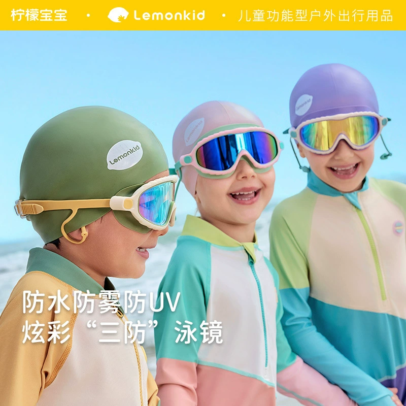 Lemon Baby Детские очки в большой оправе водонепроницаемые противотуманные анти-УФ-плавательные очки HD для мальчиков и девочек защитные очки