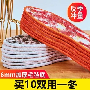 fleece-lined Thickened Winter Wool Felt Insoles for Men and Women Warm, Sweat-absorbent Soft and Comfortable Black and Red Phoenix Tail Insoles