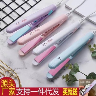 Mini Hair Straightener and Curler for Students, Small Electric Flat Iron for Women, Dual-Use for Straightening and Curling Bangs