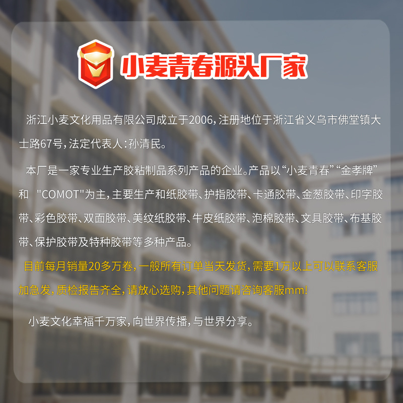 Fábrica nano cinta fuerte nano sin costuras adhesivo neto rojo misma etiqueta de doble cara mágica mascota transparente de doble cara adhesivo