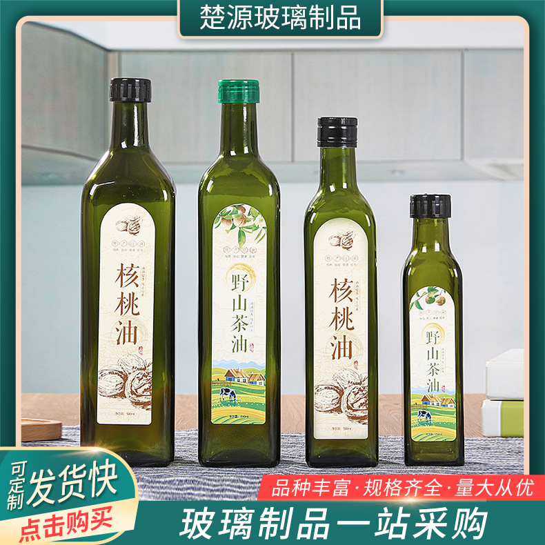 现货避光玻璃橄榄油玻璃瓶多规格麻油瓶绿色玻璃油瓶批发山茶油瓶