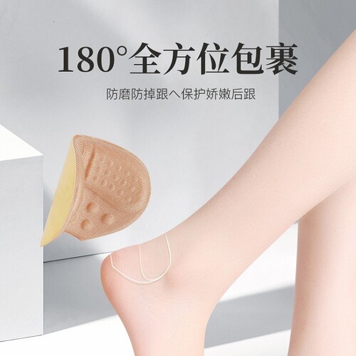 Sports shoe heel stickers for men and women, big and small, anti-falling and anti-wear heel stickers, shoe size adjustment, half size pads wholesale