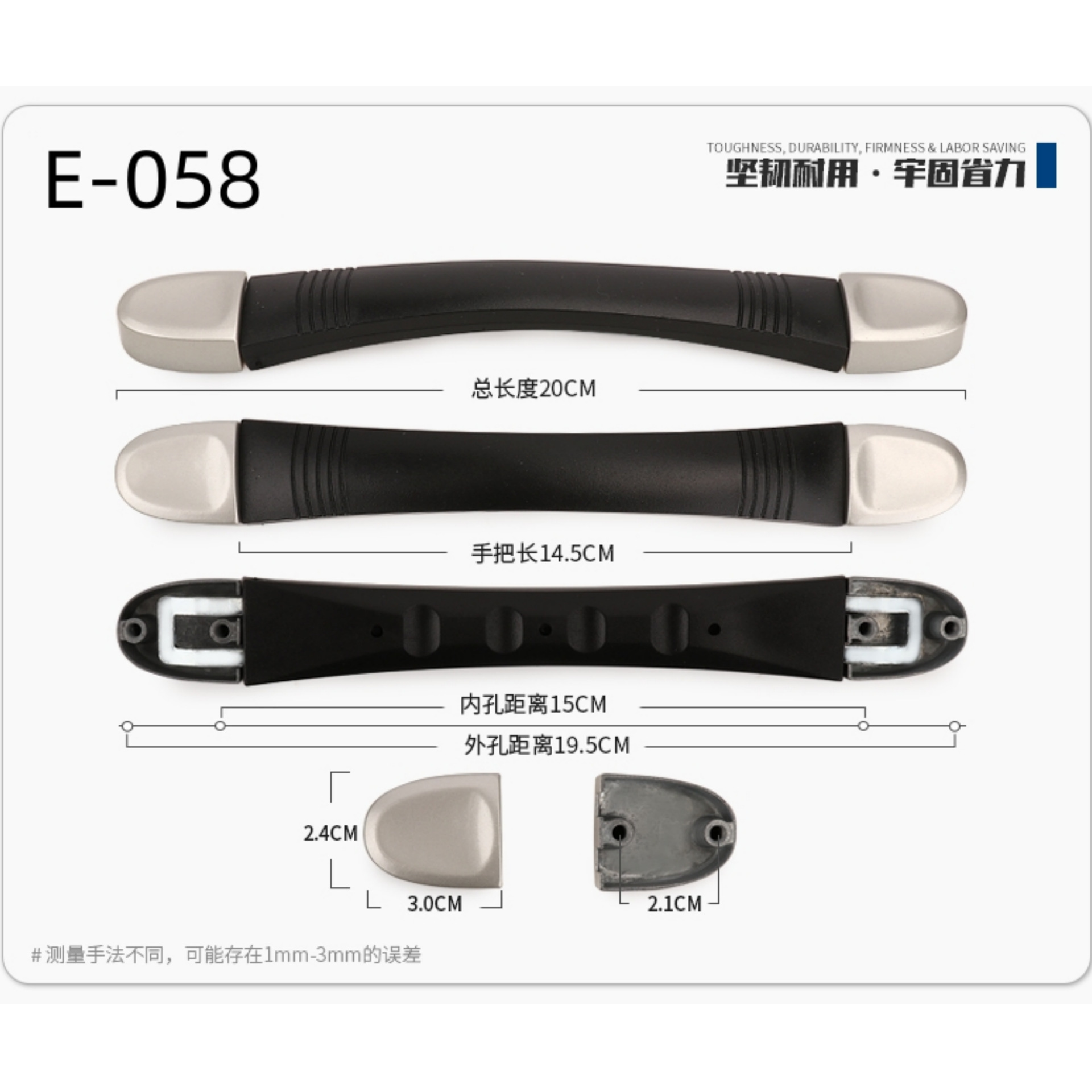Qianyi Yongmin Luggage Handle Black Plastic Handle Suitcase Toolbox Load-Bearing 15kg High-Quality Accessory Handle