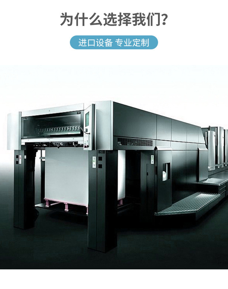 蓝卡（天津）包装详情-恢复的_06