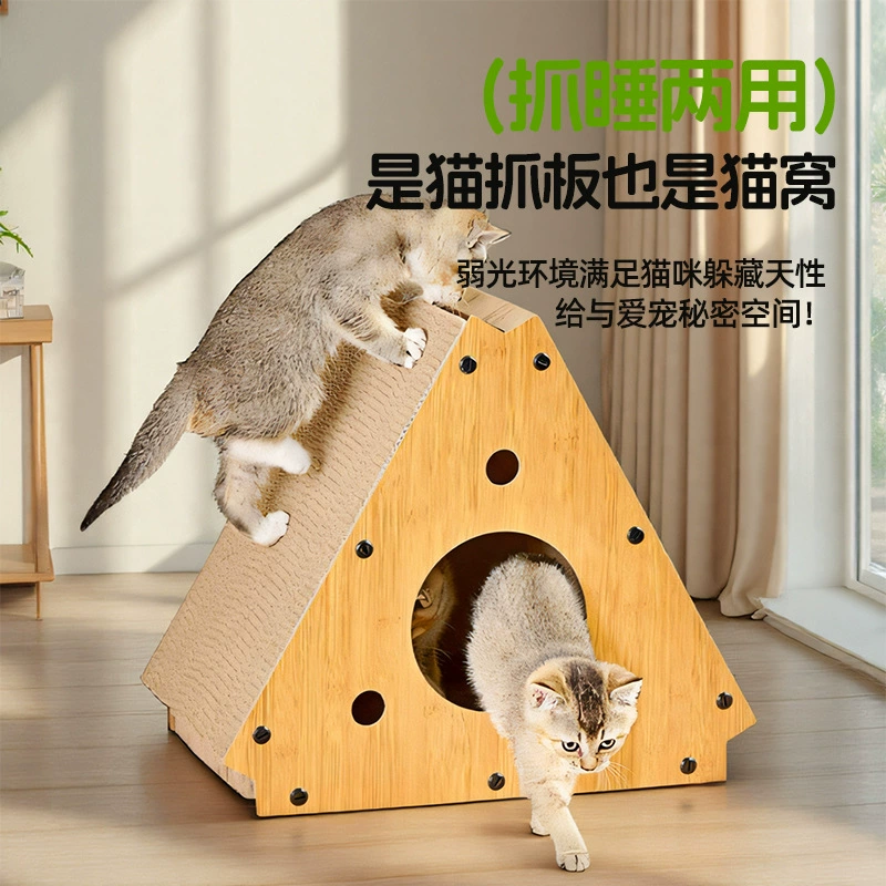 Прочные универсальные диваны четыре сезона, игрушка, кот