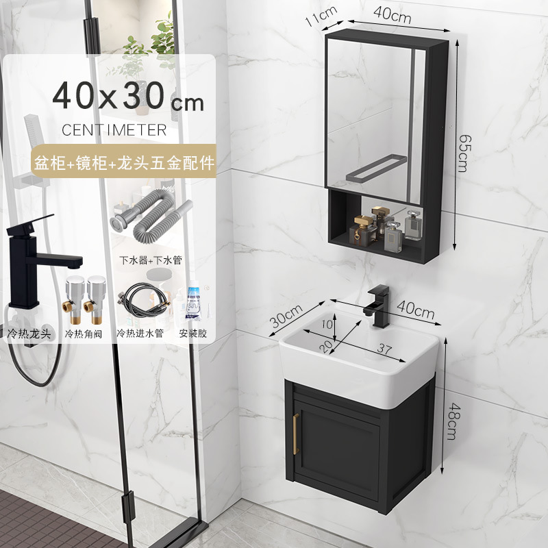 Gabinete de cuenca de 40x30cm + accesorios de grifo + gabinete de espejo