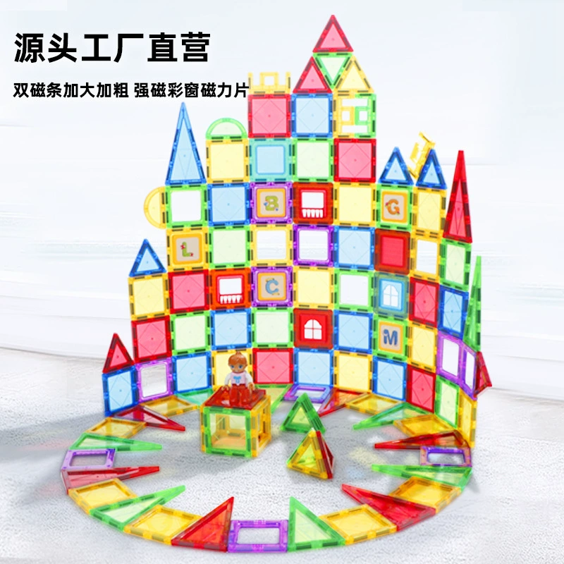 魔磁玩家 Magnetic smart toy, constructor, brainteaser, wholesale