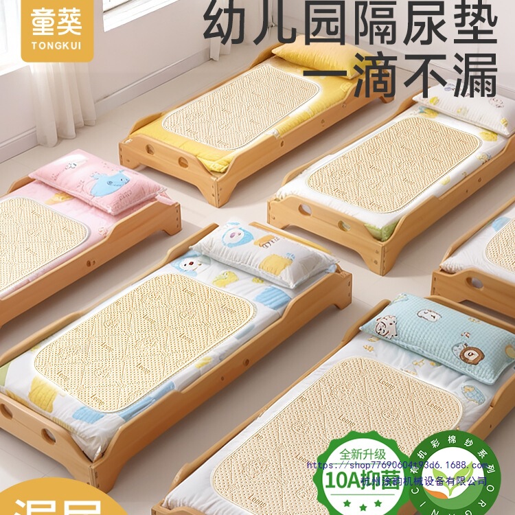 Kindergarten Diaper Pad for Nap, Waterproof, Breathable, Washable, Children's Baby Table, Pure Cotton Large Size Mattress